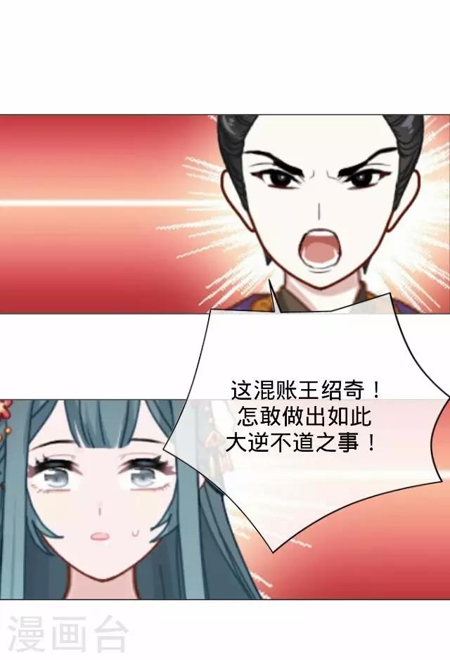 第40话 犭也狼629