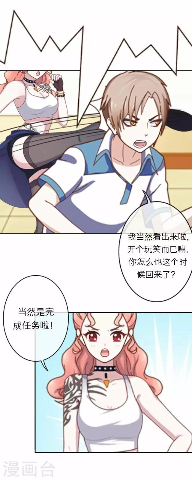 第19话 王绍奇335