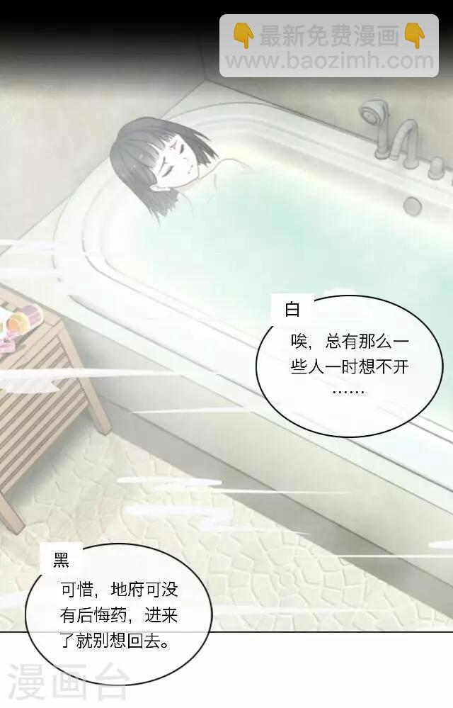 第35话 犭也狼14