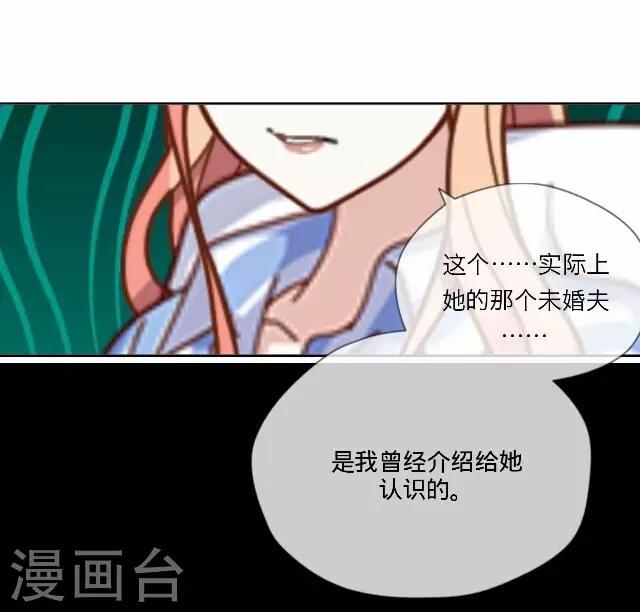 第26话 岑笑笑310