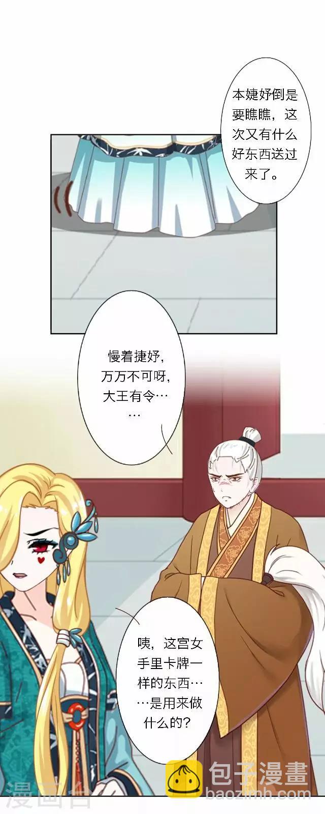 第45话 尹青菡532