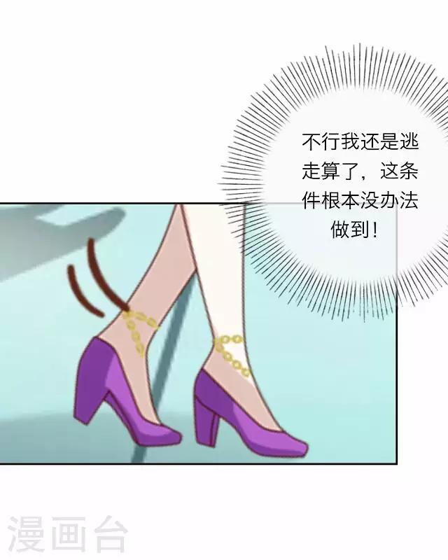 第15话 毛彤彤88