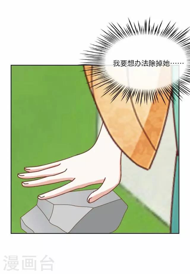 第38话 犭也狼429