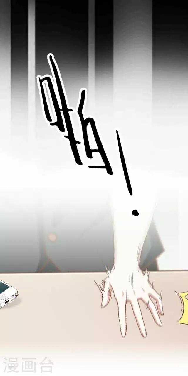 第14话 毛彤彤730
