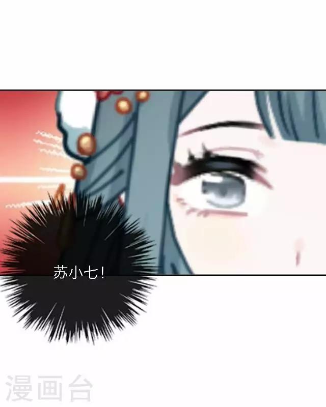 第47话 尹青菡732