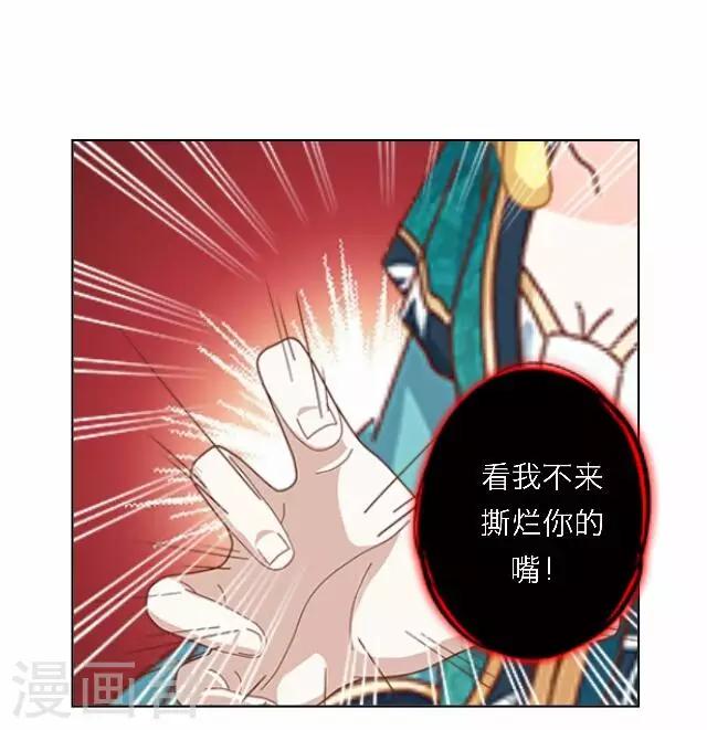 第45话 尹青菡525