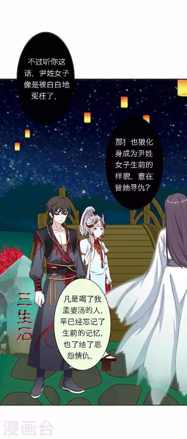 第48话 大结局130