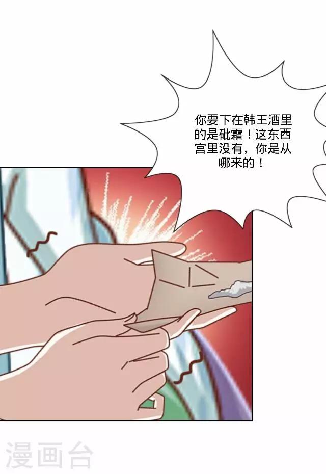 第40话 犭也狼612