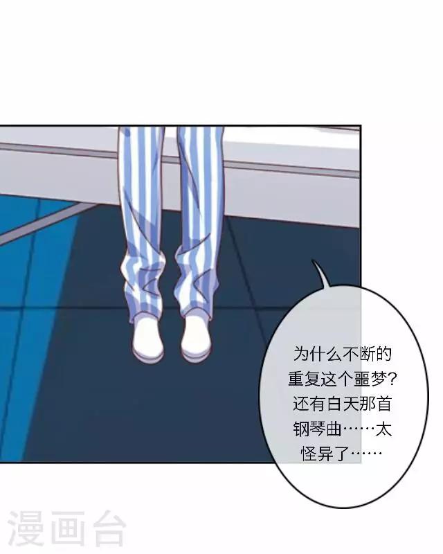 第26话 岑笑笑334