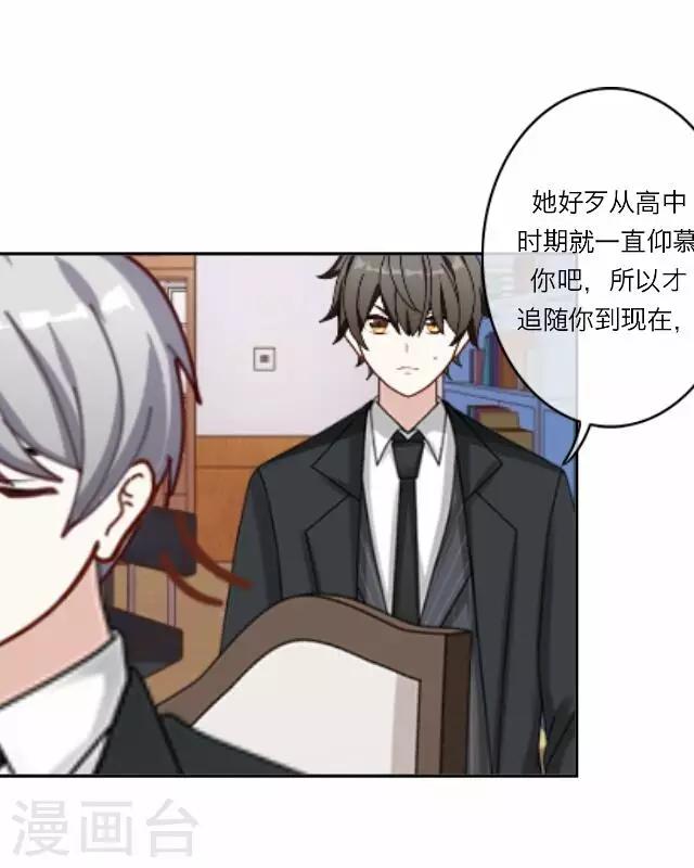 第27话 岑笑笑435