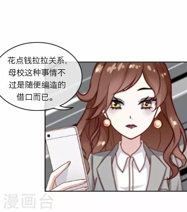 第13话 毛彤彤63