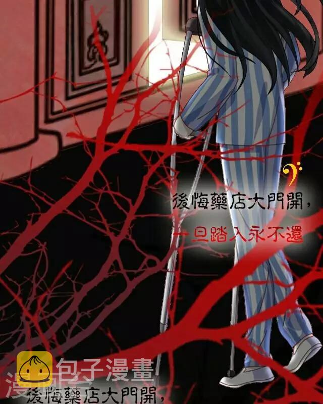 第26话 岑笑笑328
