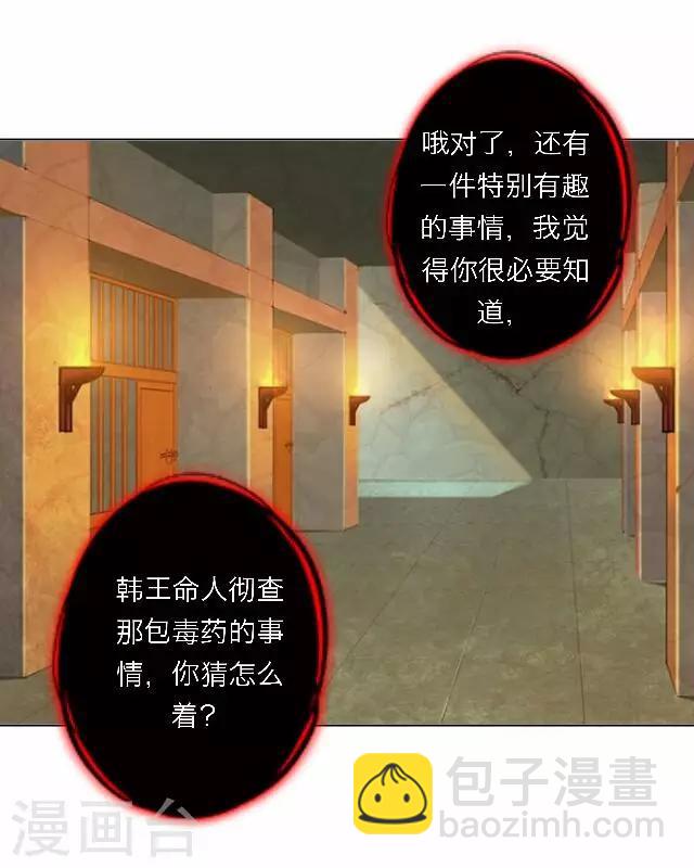 第47话 尹青菡710