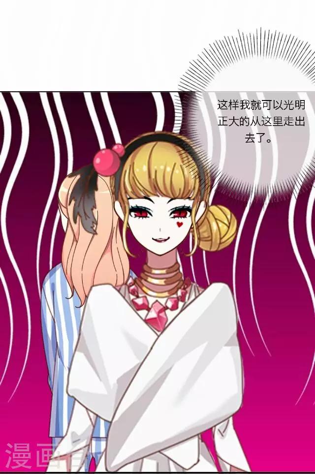 第27话 岑笑笑429