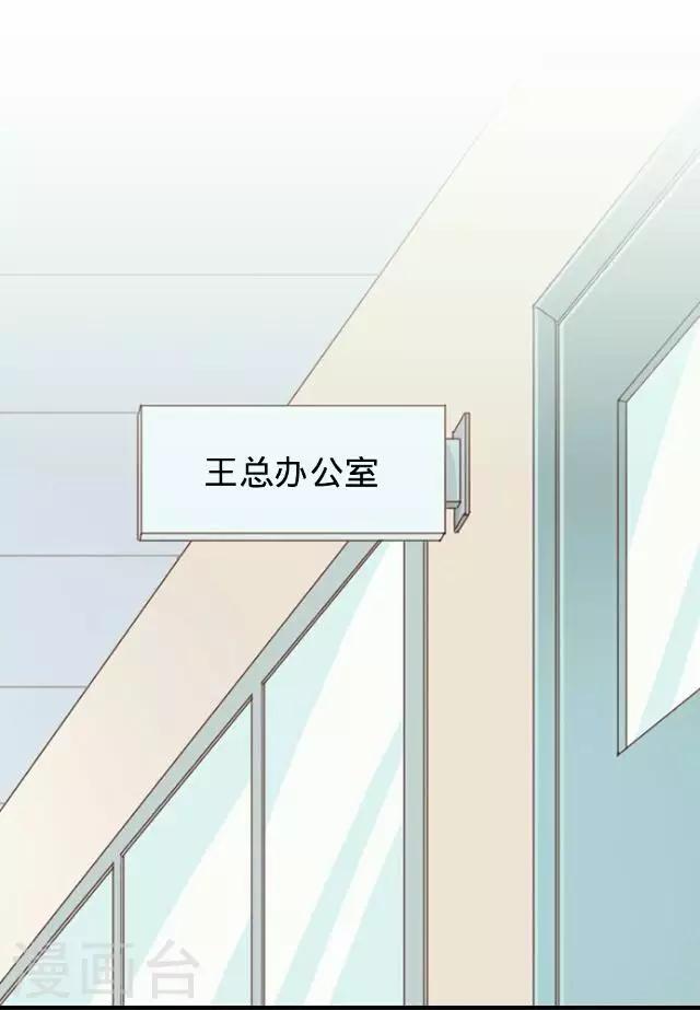 第31话 韩宇34