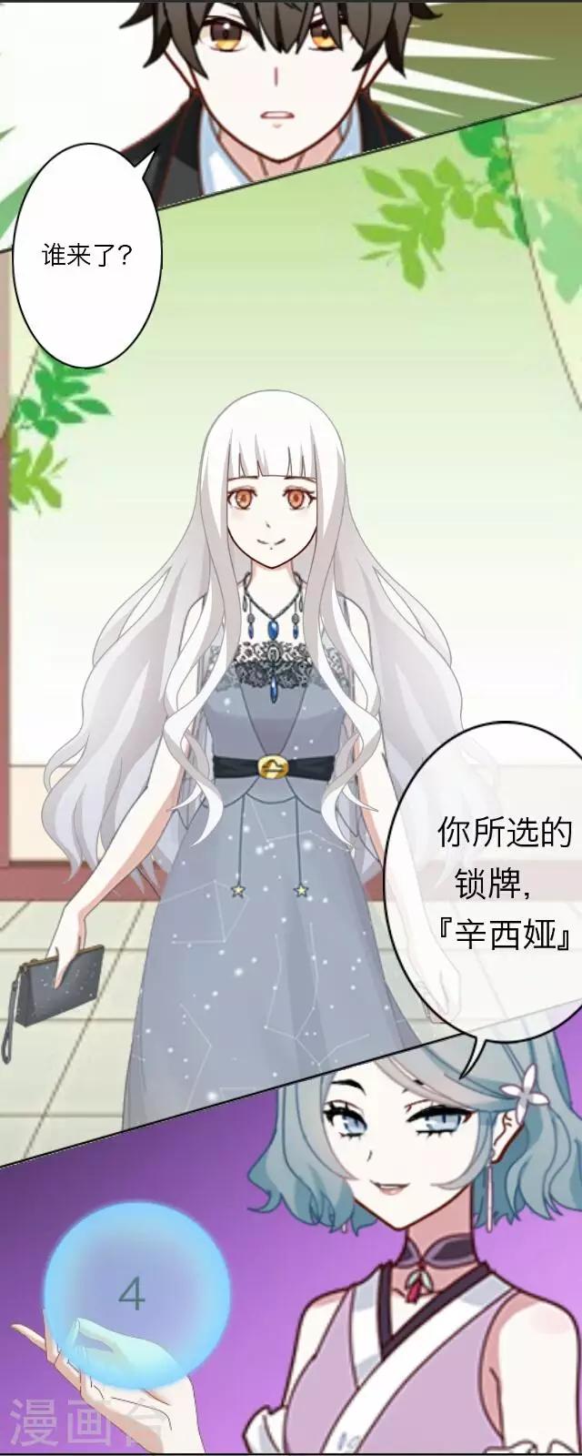 第19话 王绍奇324