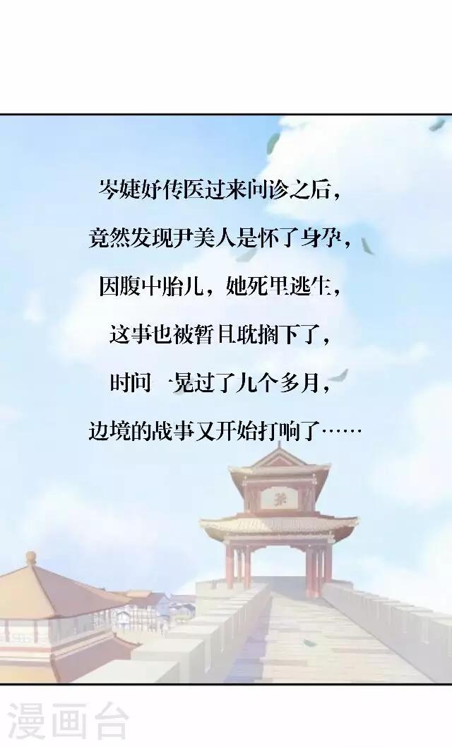 第47话 尹青菡720