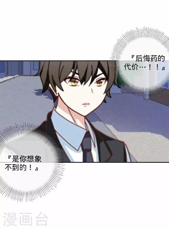 第19话 王绍奇33