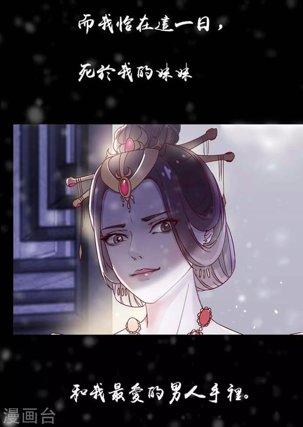 第2话 重生！12