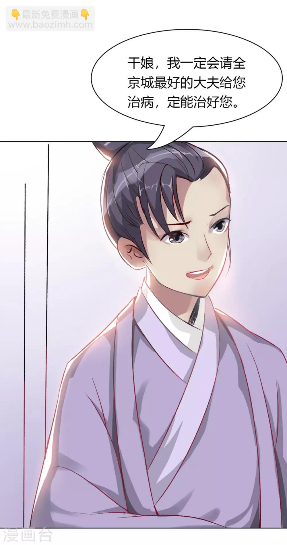 第5话 重遇灵王2