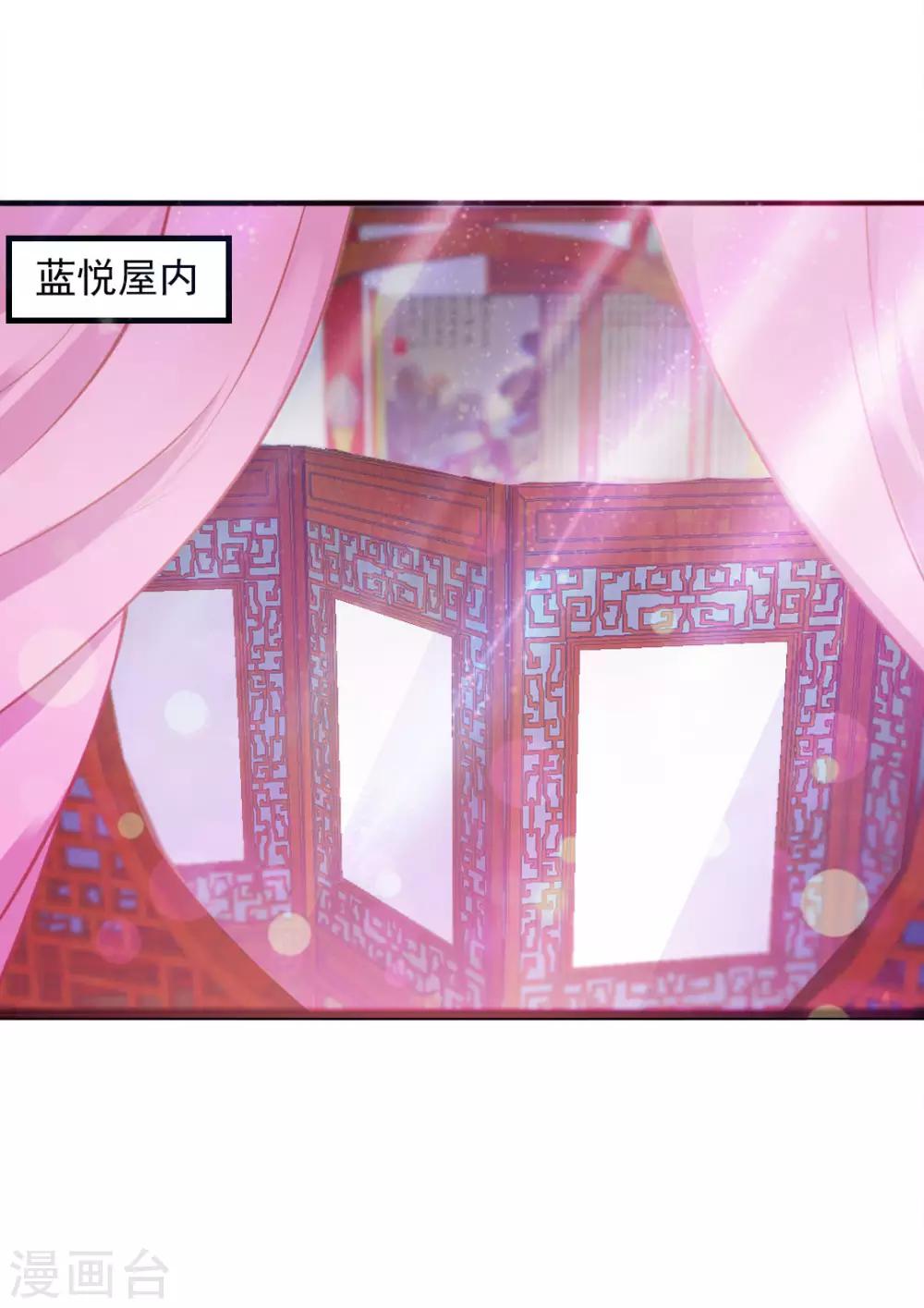 第16话 皇帝遇刺28
