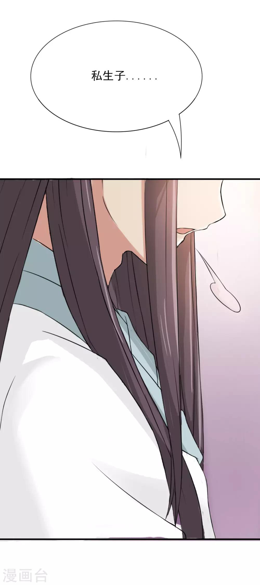 第11话 悦儿谁都不嫁！10