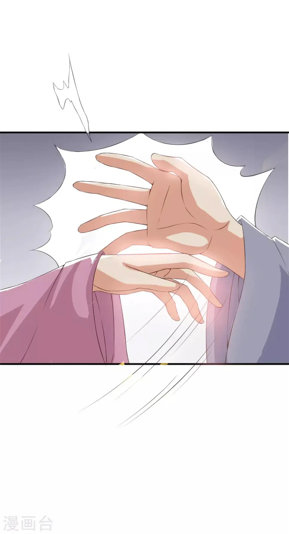 第8话 我没娘了11