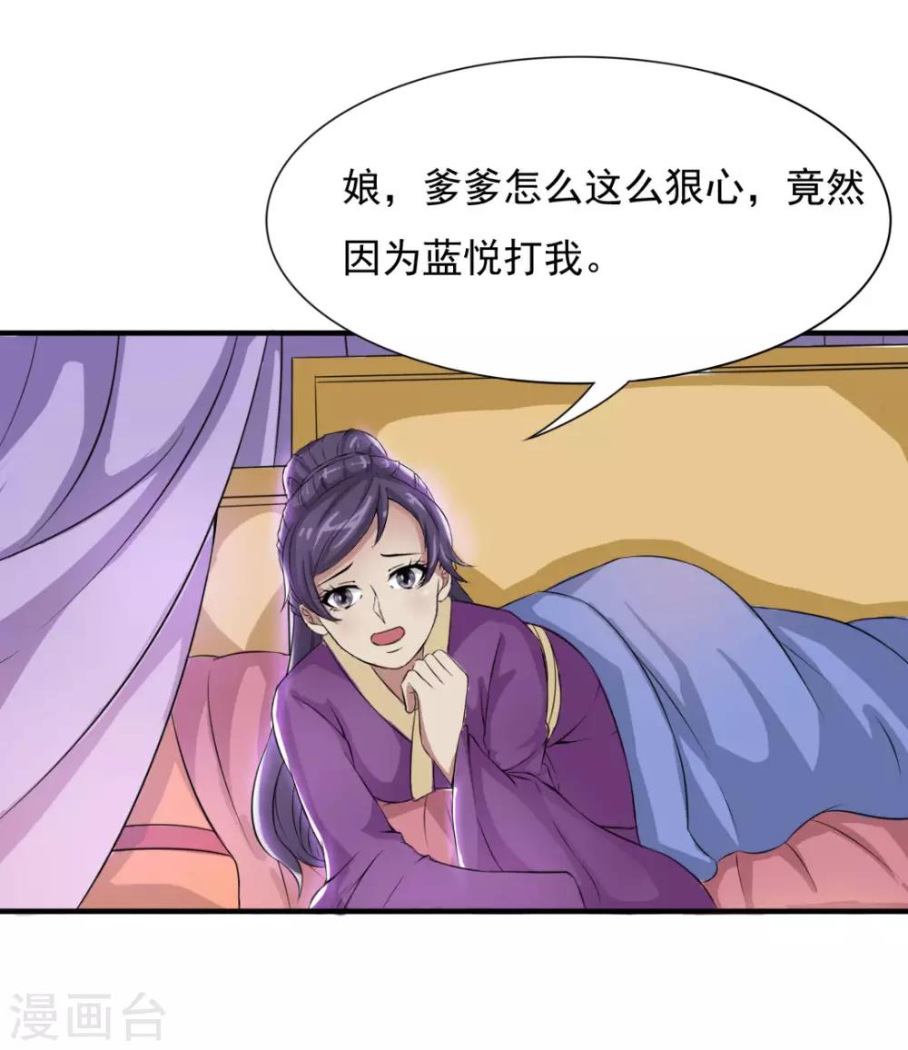 第13话 做我的女人吧10