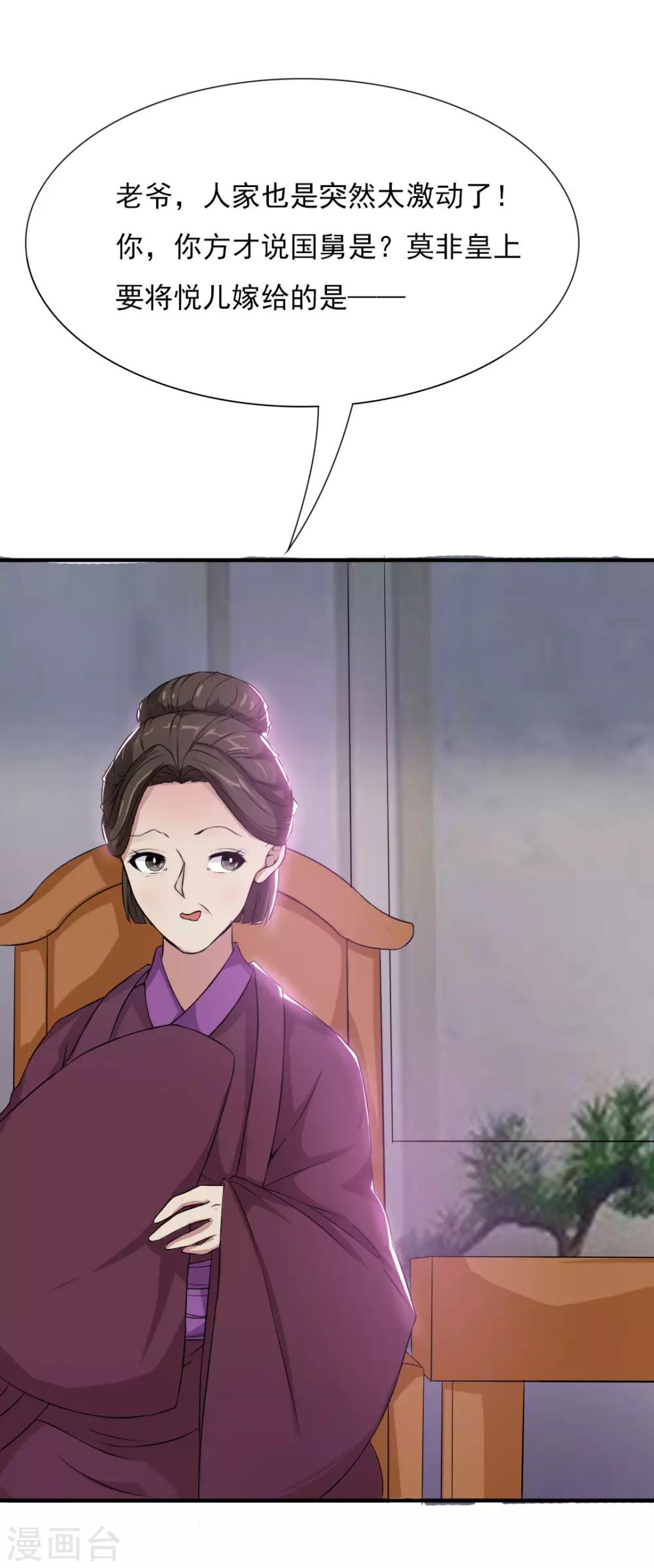 第10话 蓝阳被打19
