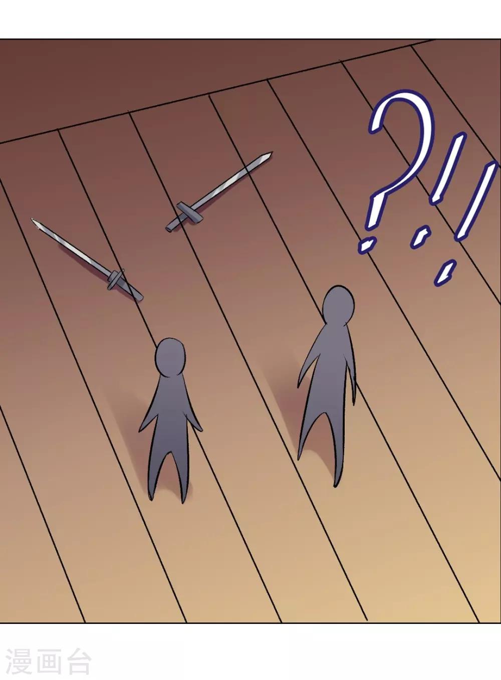 第3话 遇刺！38
