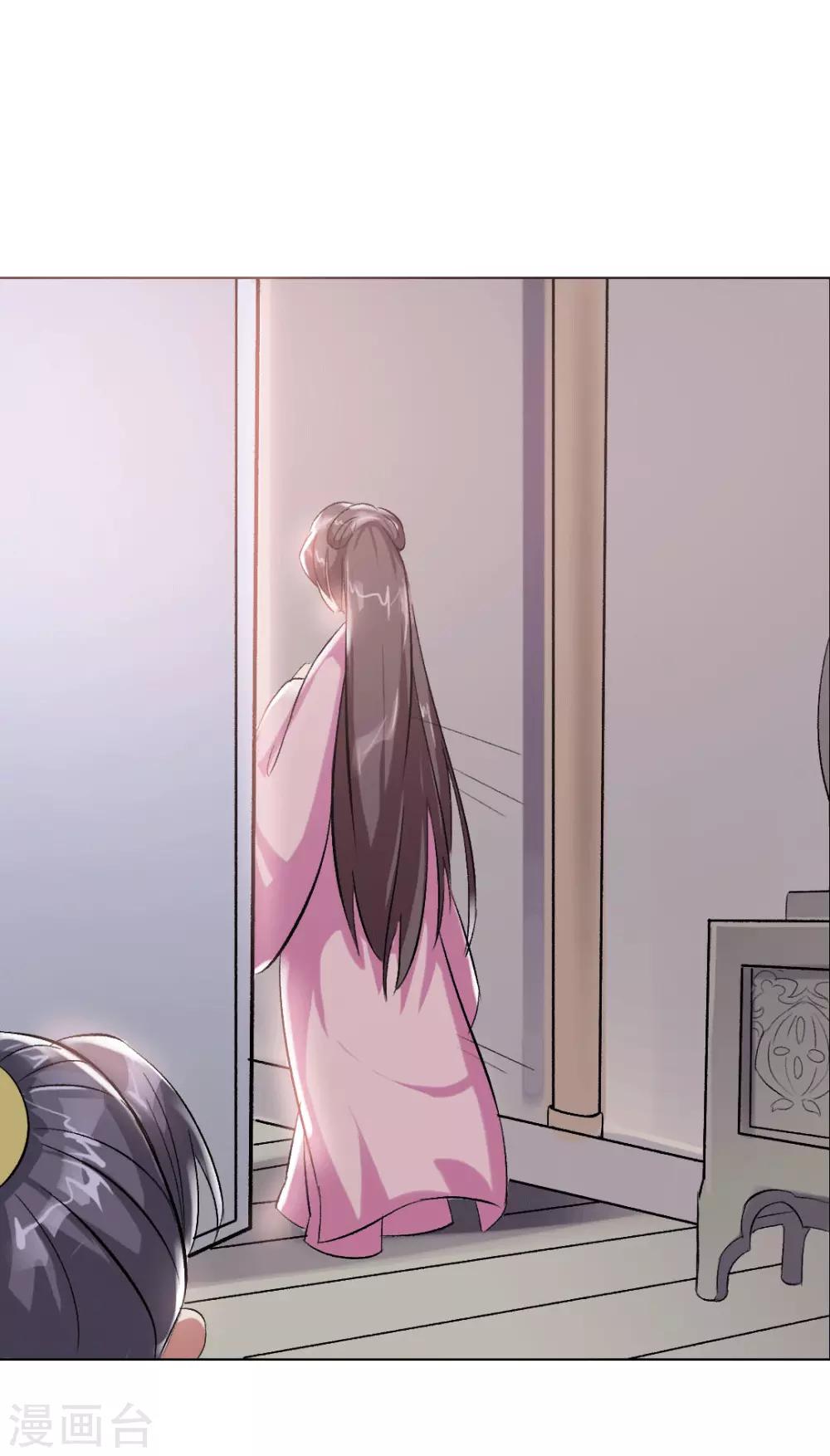 第4话 英雄救美！43