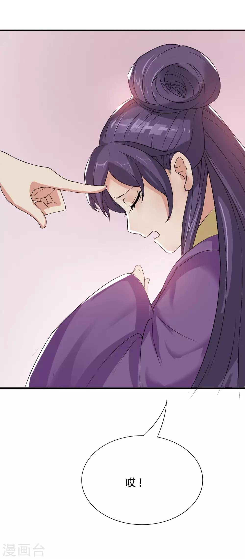 第9话 英雄再救美28