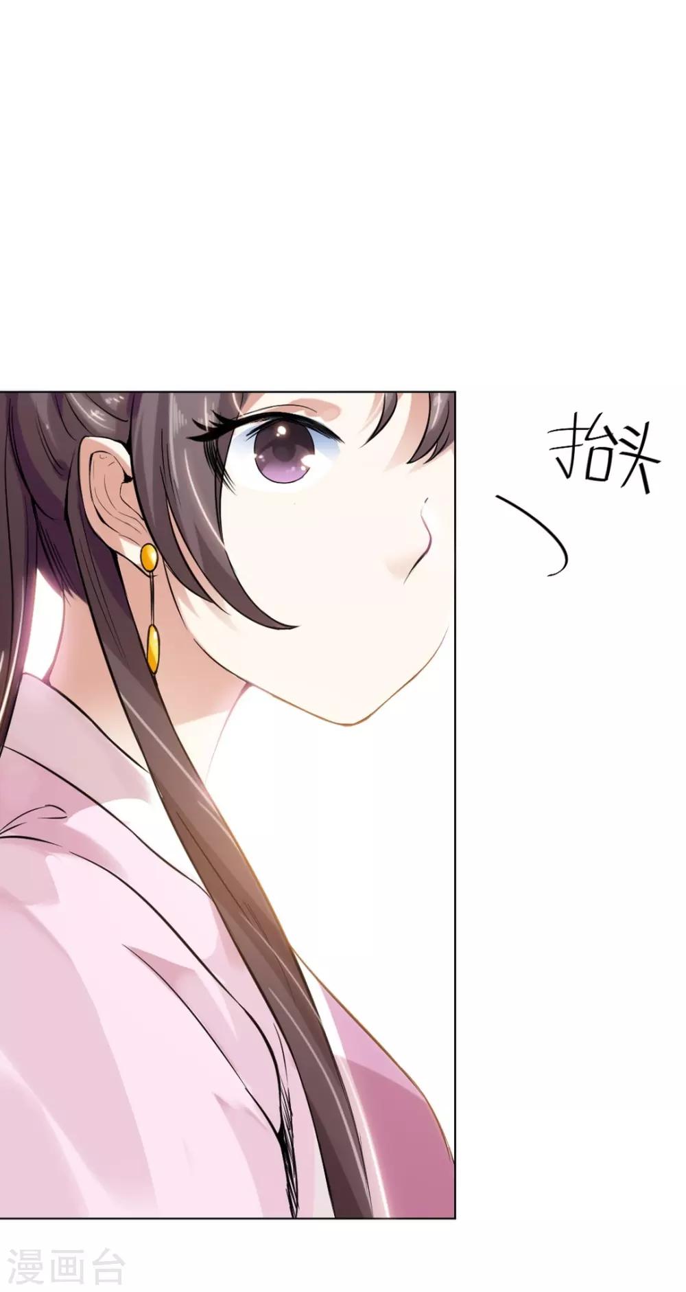 第3话 遇刺！19