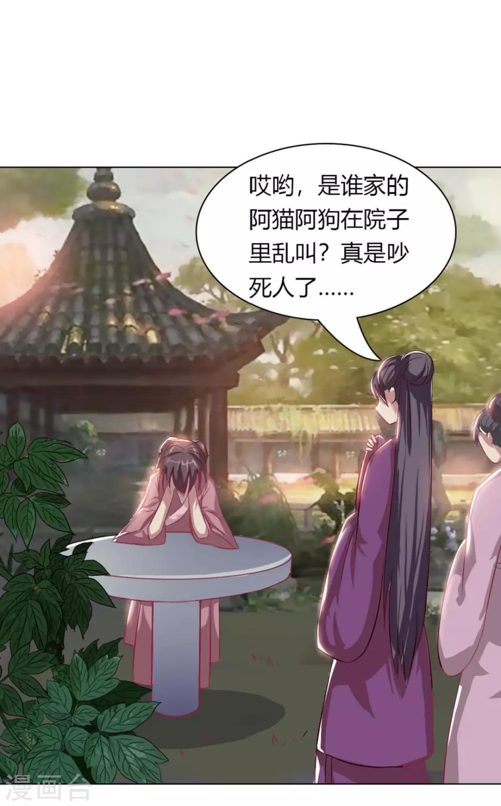 第5话 重遇灵王5