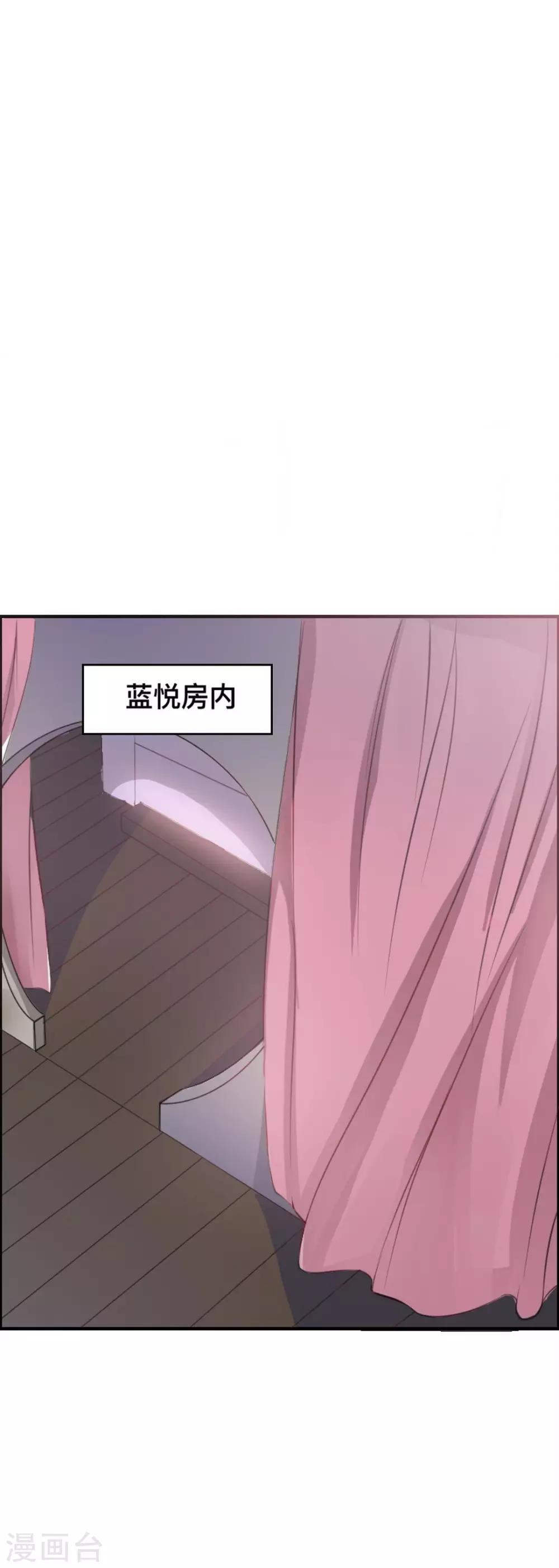 第6话 宴请灵王24