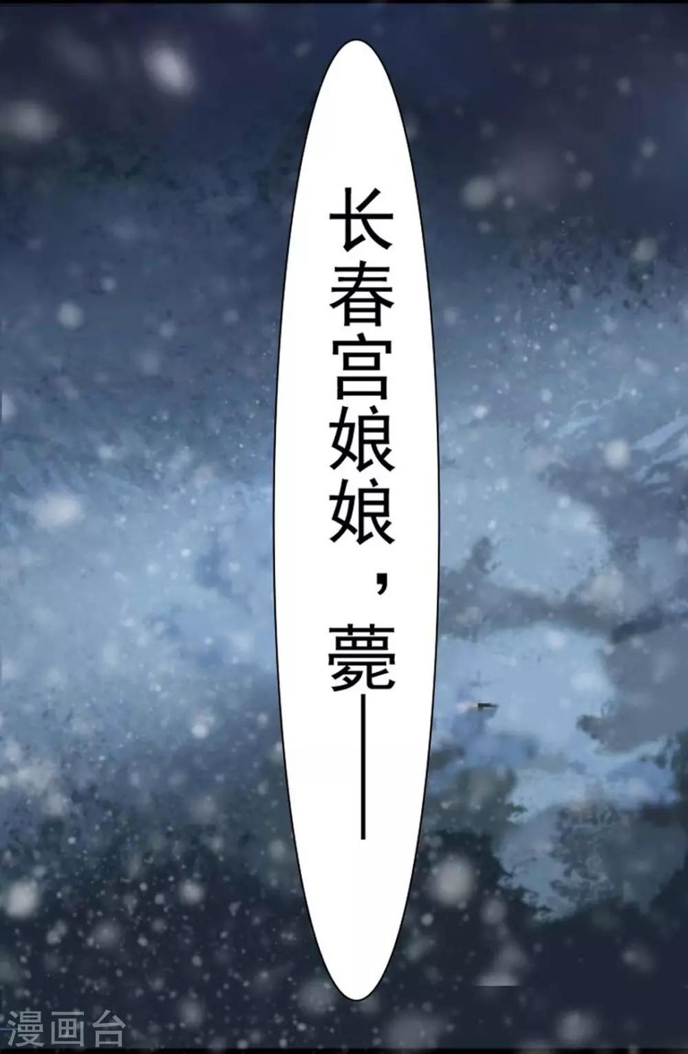 第2话 重生！9