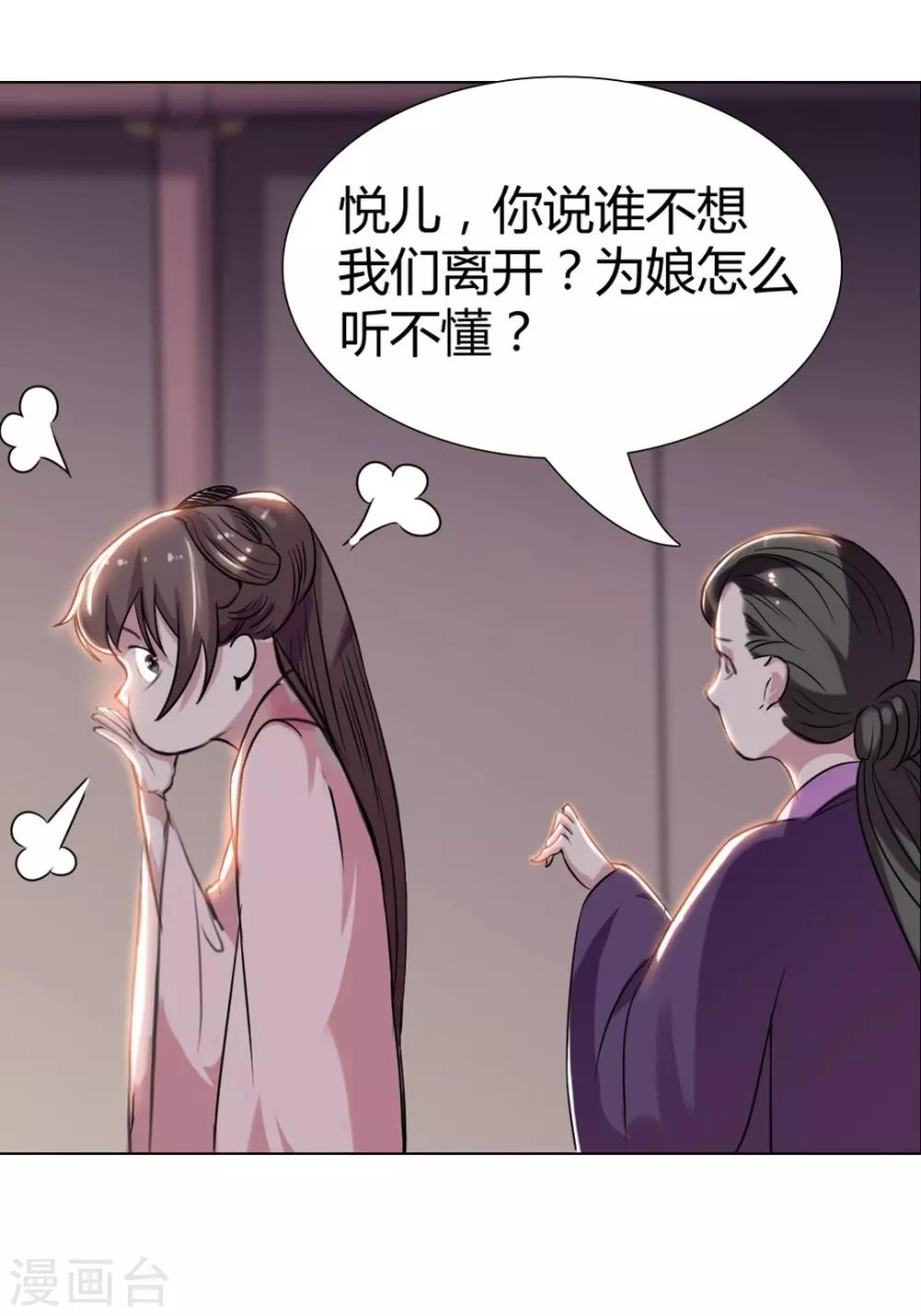 第4话 英雄救美！15