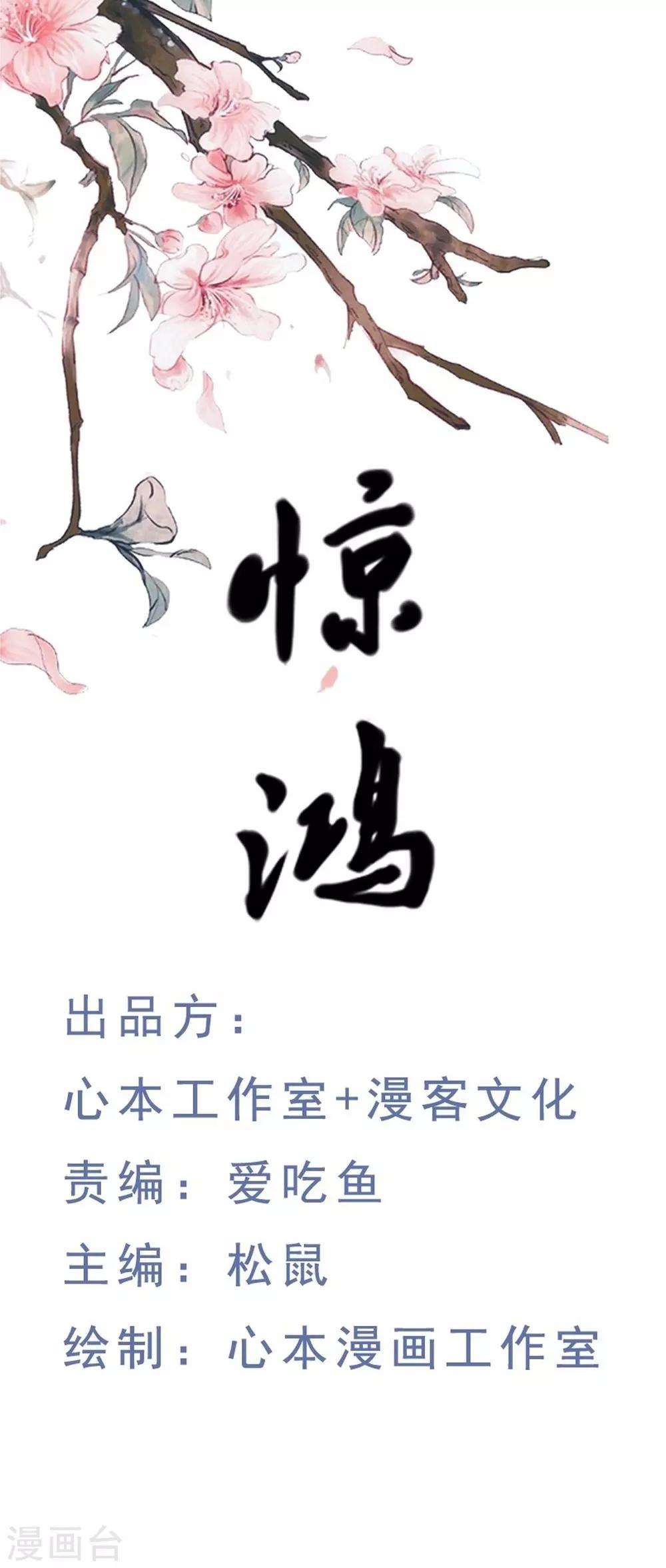 第13话 做我的女人吧0