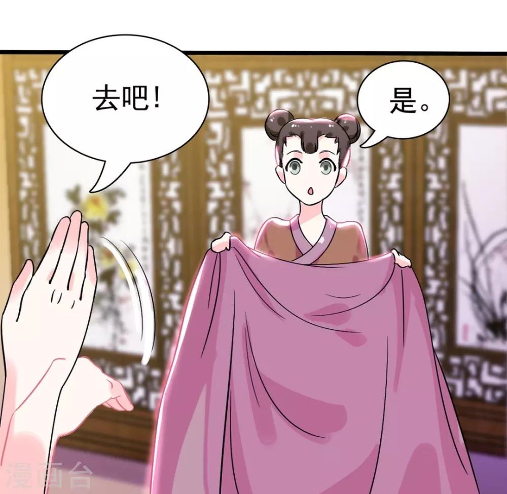 第2话 重生！23