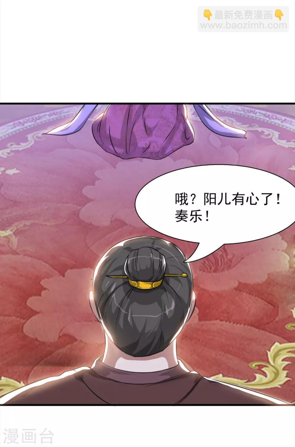 第5话 重遇灵王35