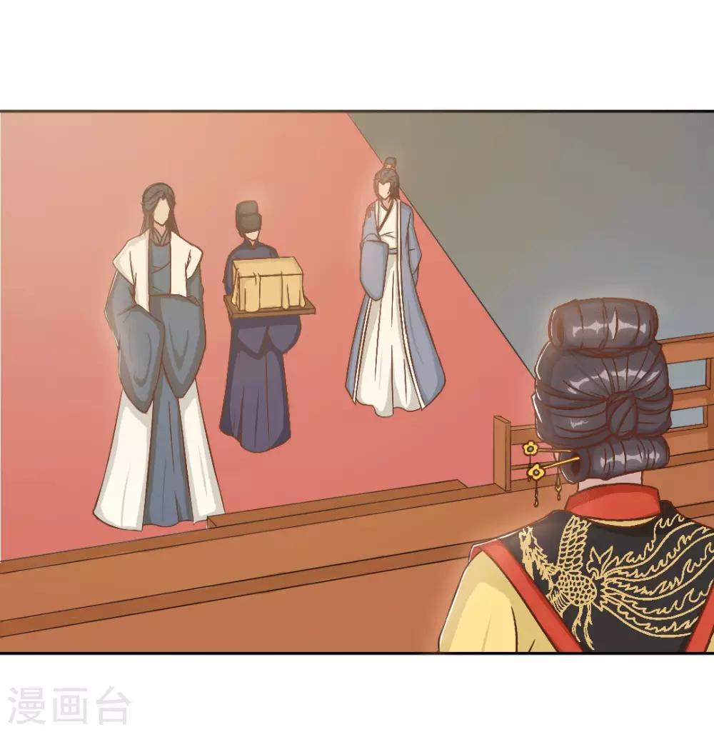 第15话 寿宴惊魂29