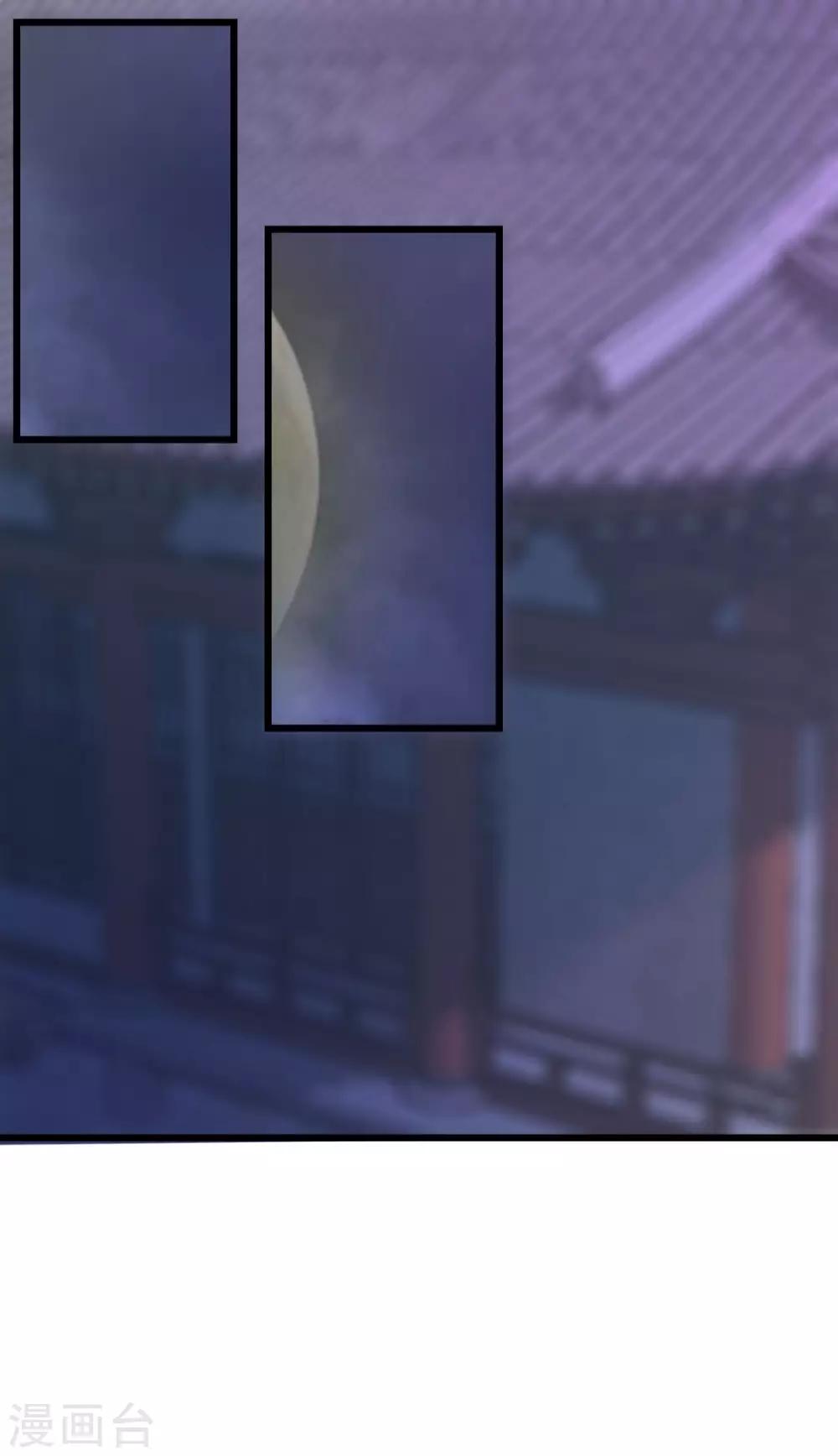 第14话 明妧不要嫁给他！17