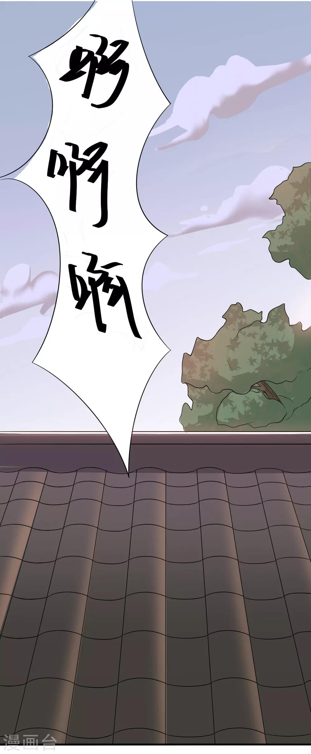 第9话 英雄再救美24