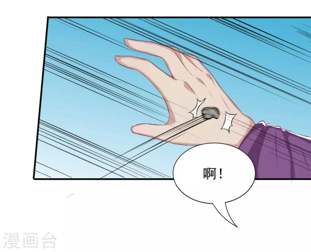 第12话 亲上了19