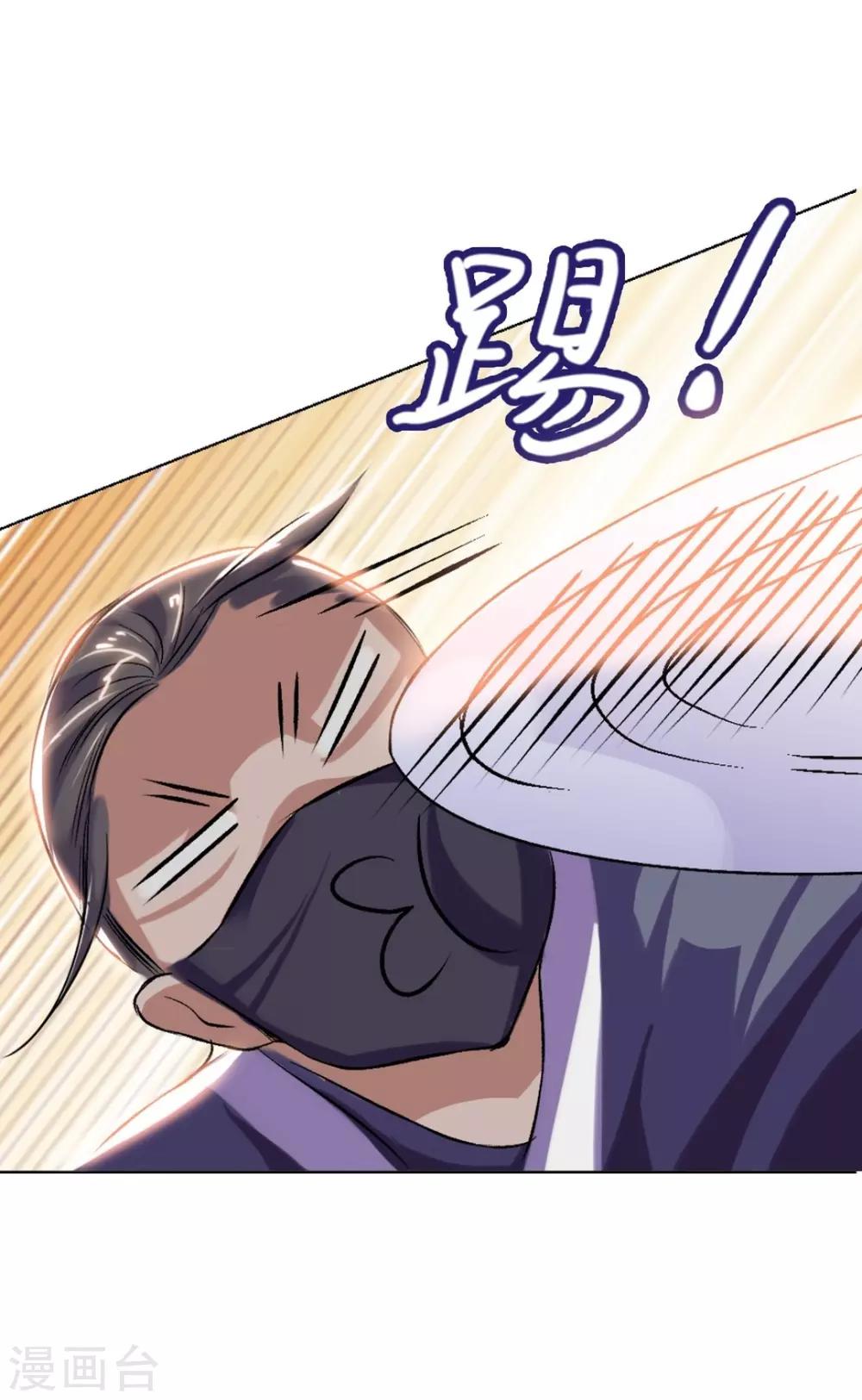 第4话 英雄救美！2