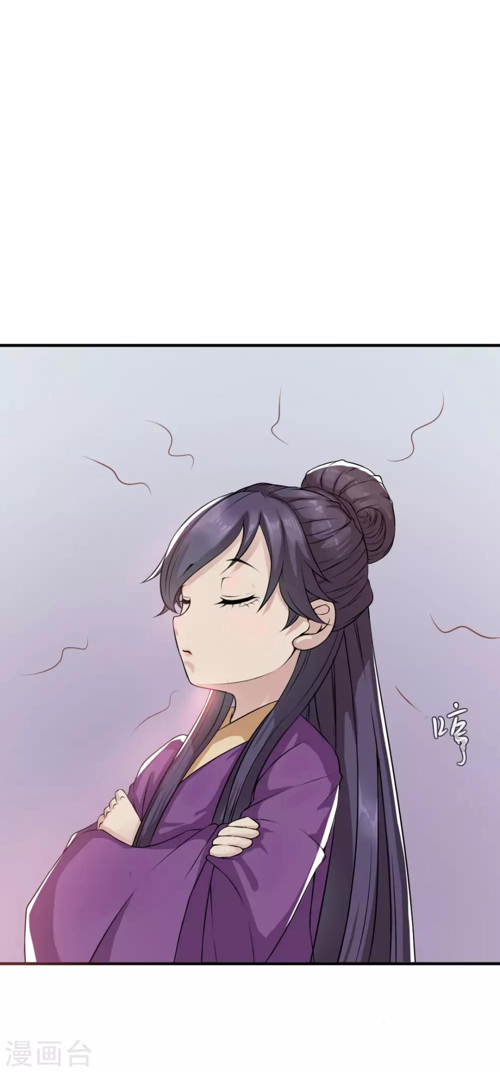 第11话 悦儿谁都不嫁！16