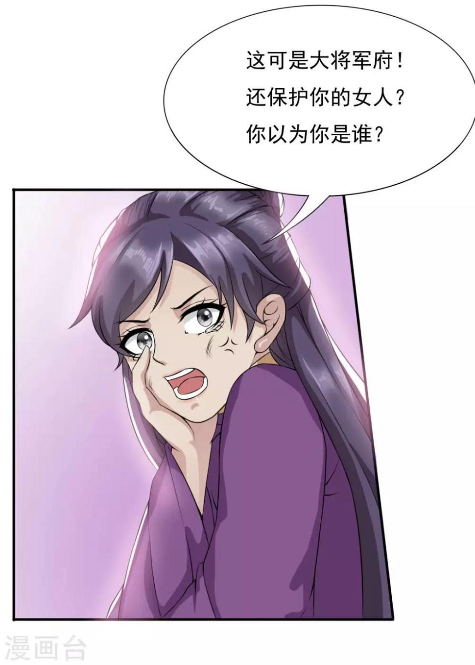 第12话 亲上了25