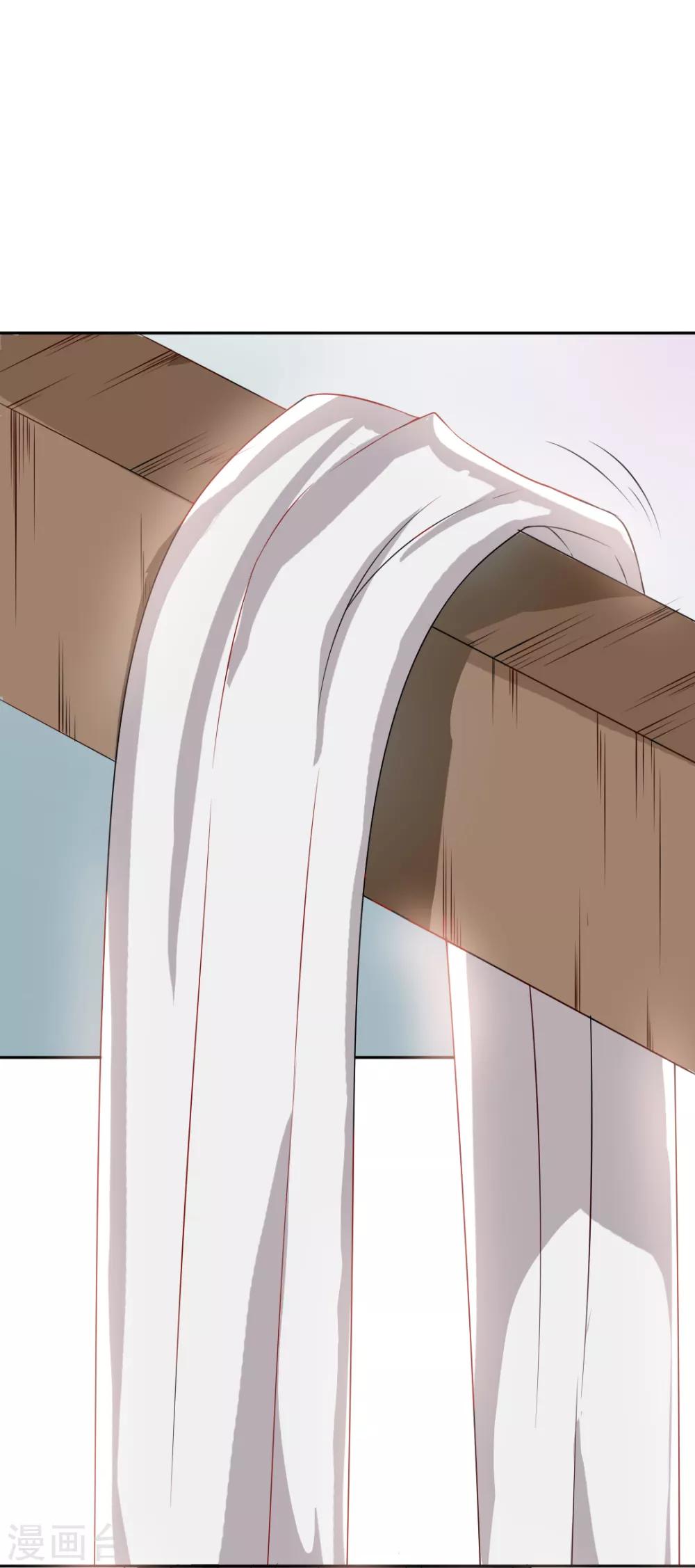 第9话 英雄再救美4
