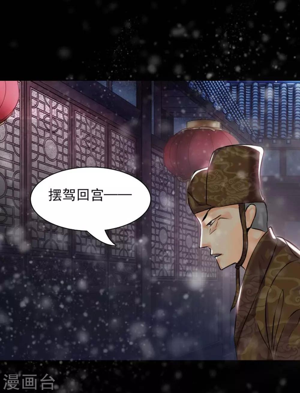 第2话 重生！7