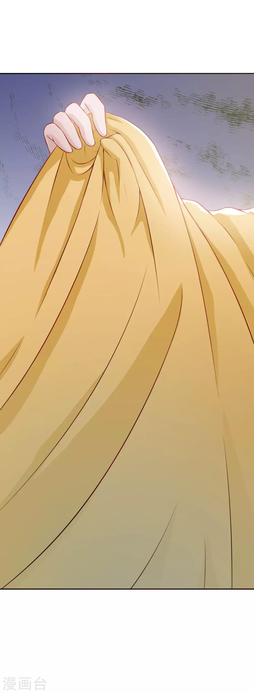 第16话 皇帝遇刺3